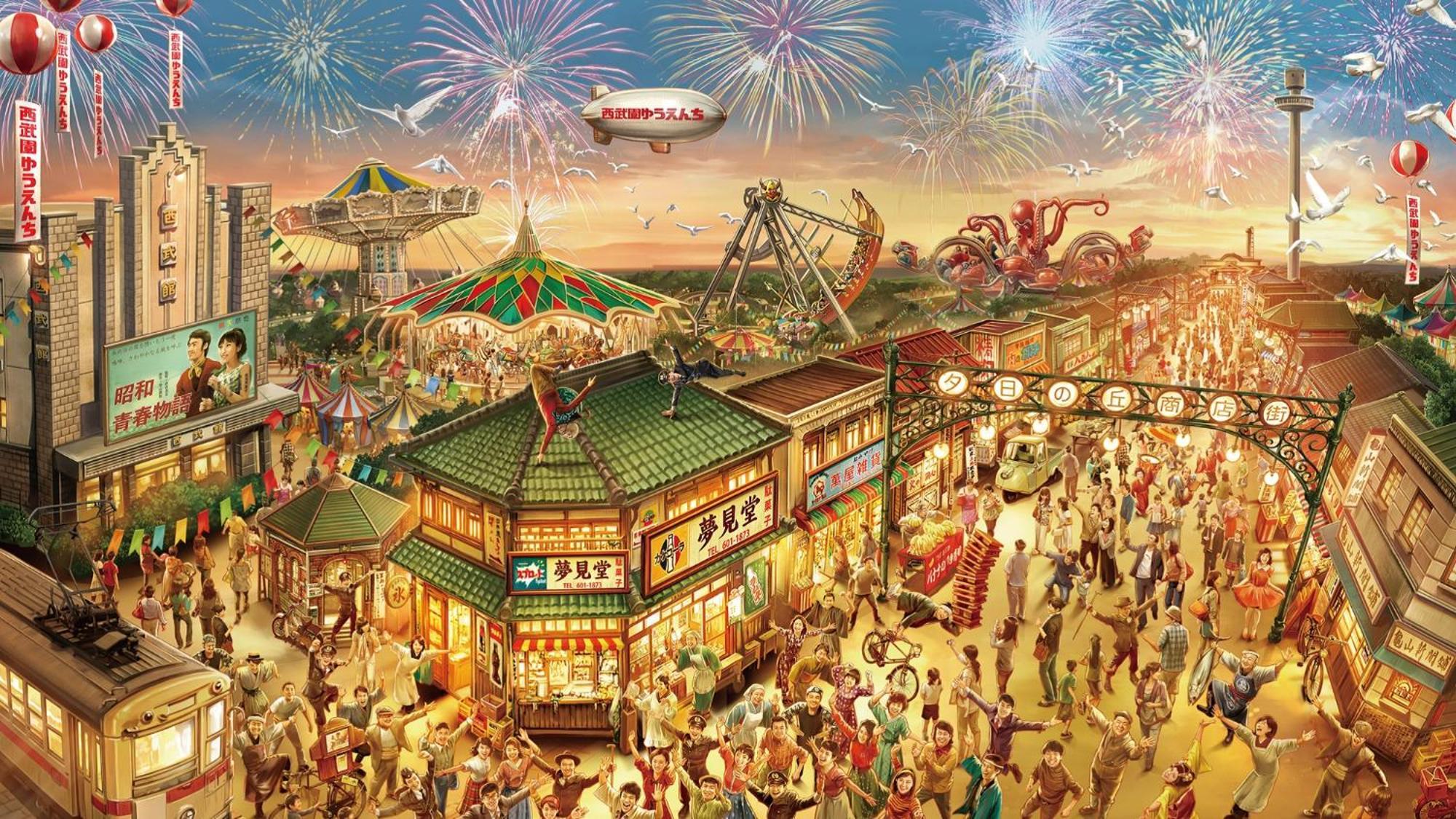 Kikusuitei Higashimurayama Bagian luar foto